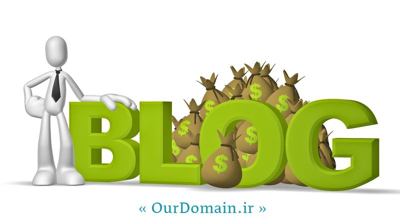 تبدیل وبلاگ به وب سایت با قیمتی باور نکردنی
