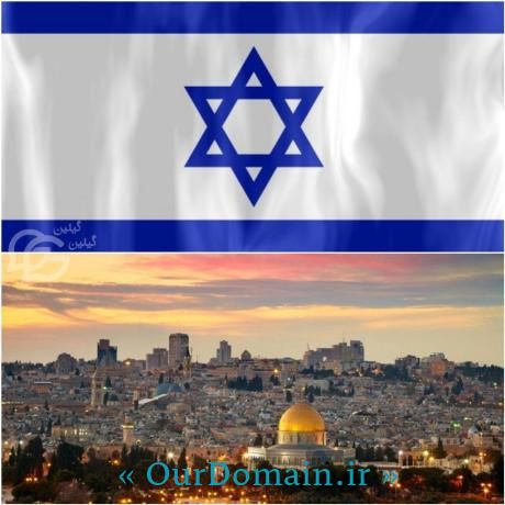 تایید بیت‌المقدس به عنوان پایتخت اسرائیل توسط ترامپ 