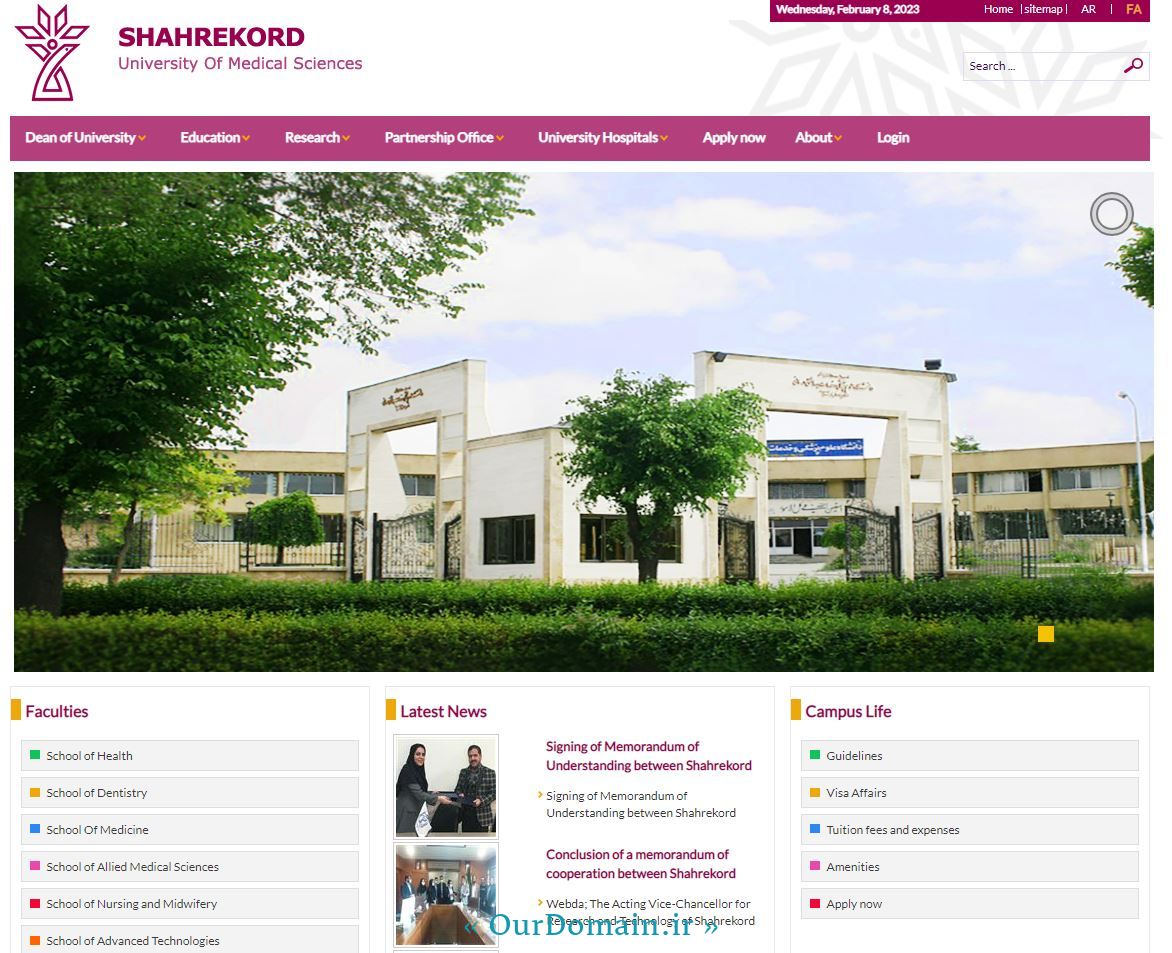 Shahrekord University of Medical Sciences