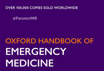دانلود کتاب اورژانس آکسفورد (Oxford Handbook of Emergency Medicine) ، نسخه کامل PDF انگلیس