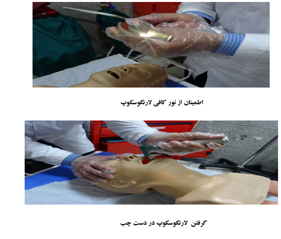 جزوه احیای پیشرفته قلبی ریوی (CPR)  آموزش PPV، دوز اپی‌نفرین + دانلود